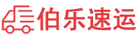 常德物流专线,常德物流公司